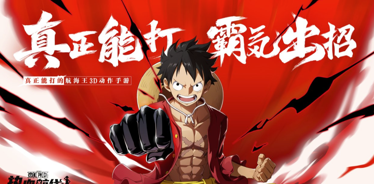 Which热血航线trading platform is better? Sharing of game account trading software