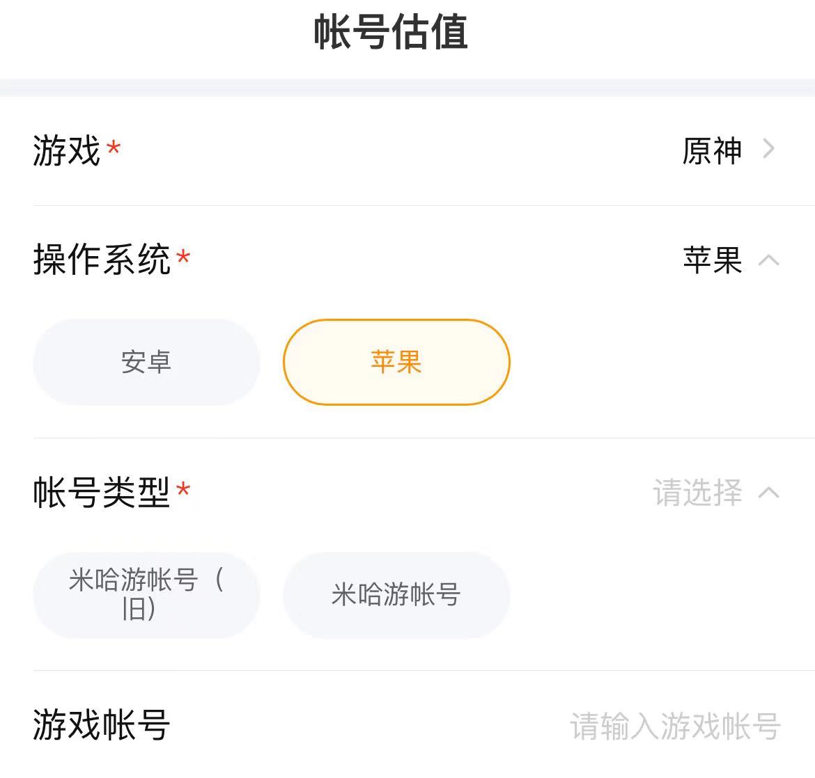How to Choose a World of Warcraft Game Trading Platform Recommendations for Professional Game Account Trading Platforms