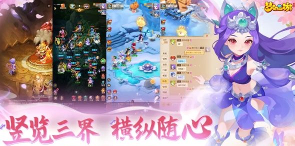 What to Look for When Buying a Dream of the West Account and Sharing Reliable Platforms for Buying Dream of the West Accounts