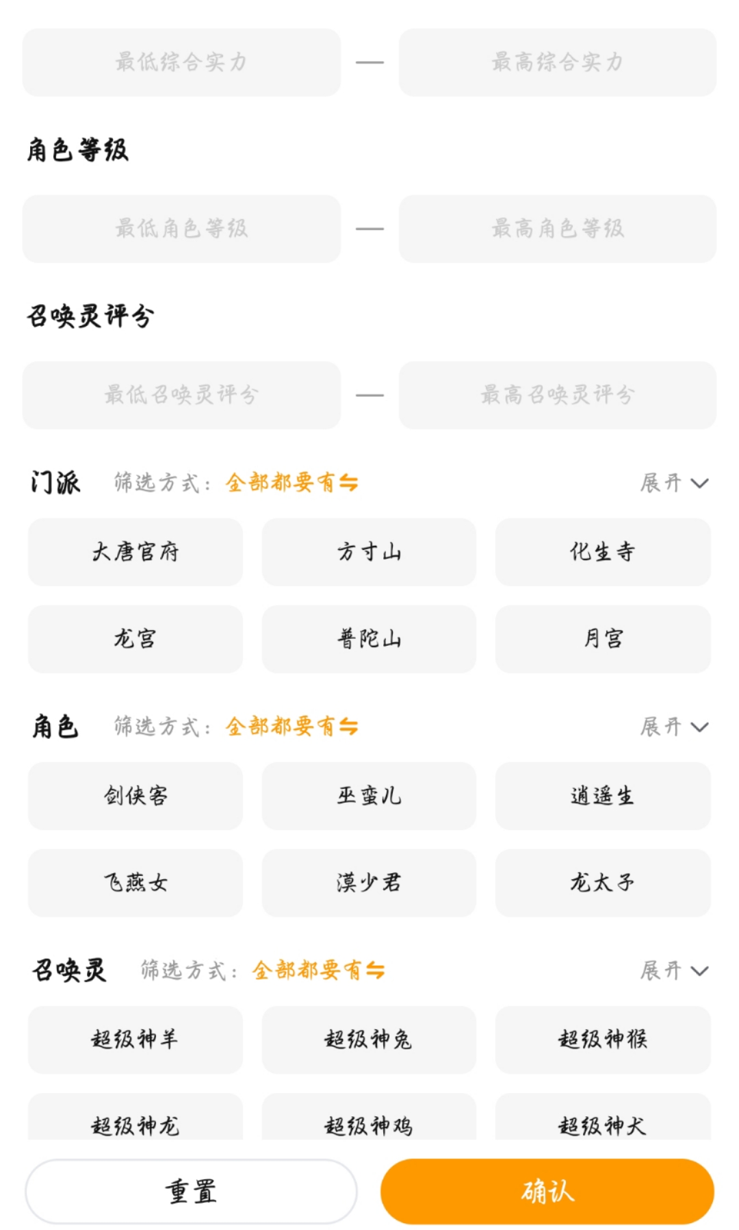 What to Look for When Buying a Dream of the West Account and Sharing Reliable Platforms for Buying Dream of the West Accounts