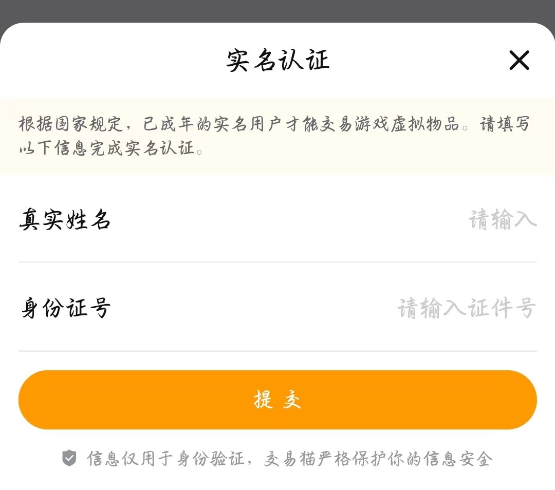 How to Appraise the Value of Dreamy Mobile Games Sharing Useful Platforms for Appraising Dreamy Mobile Game Accounts