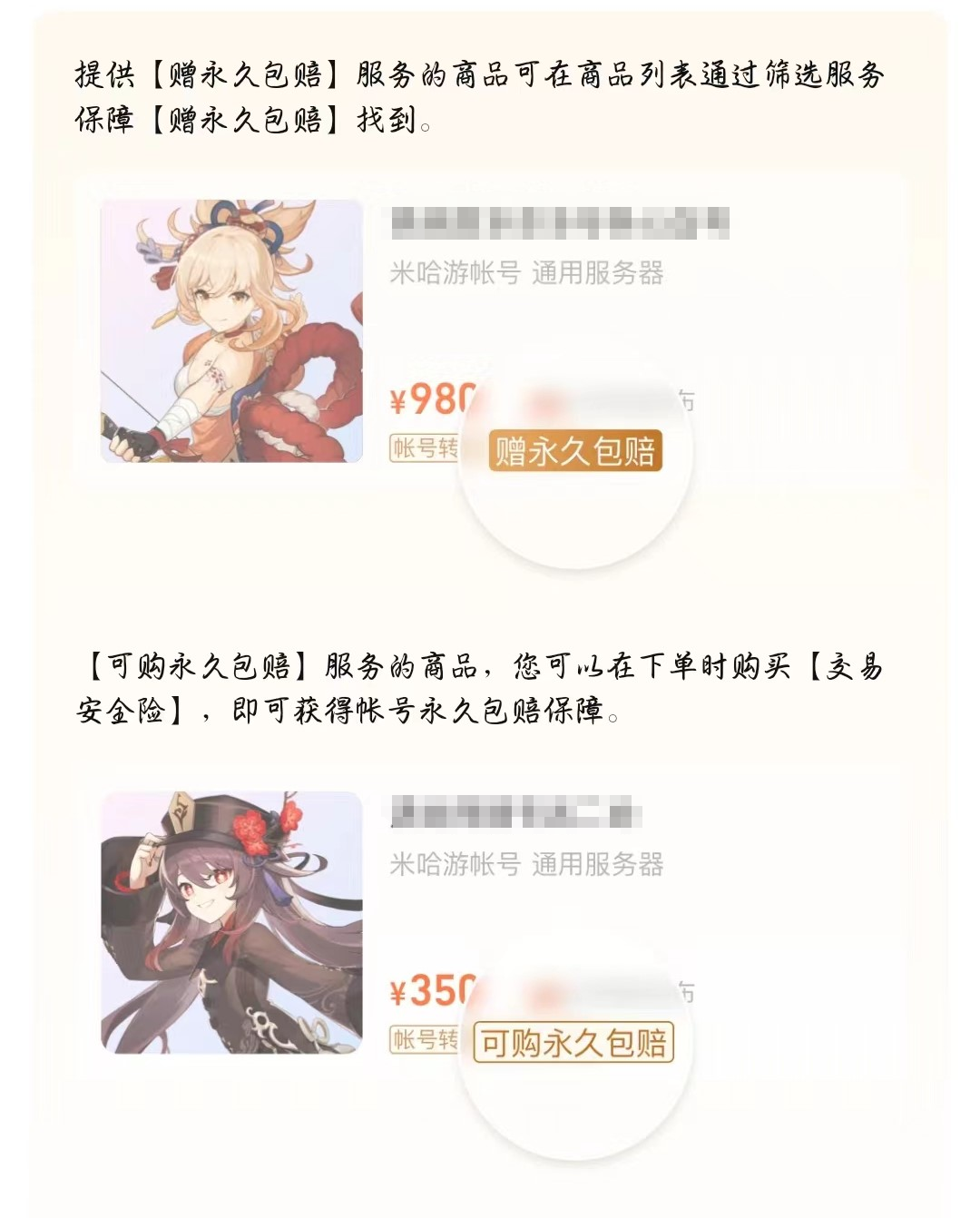 How much does a Fantasy Westward Journey account cost? Sharing of platforms for purchasing Fantasy Westward Journey accounts