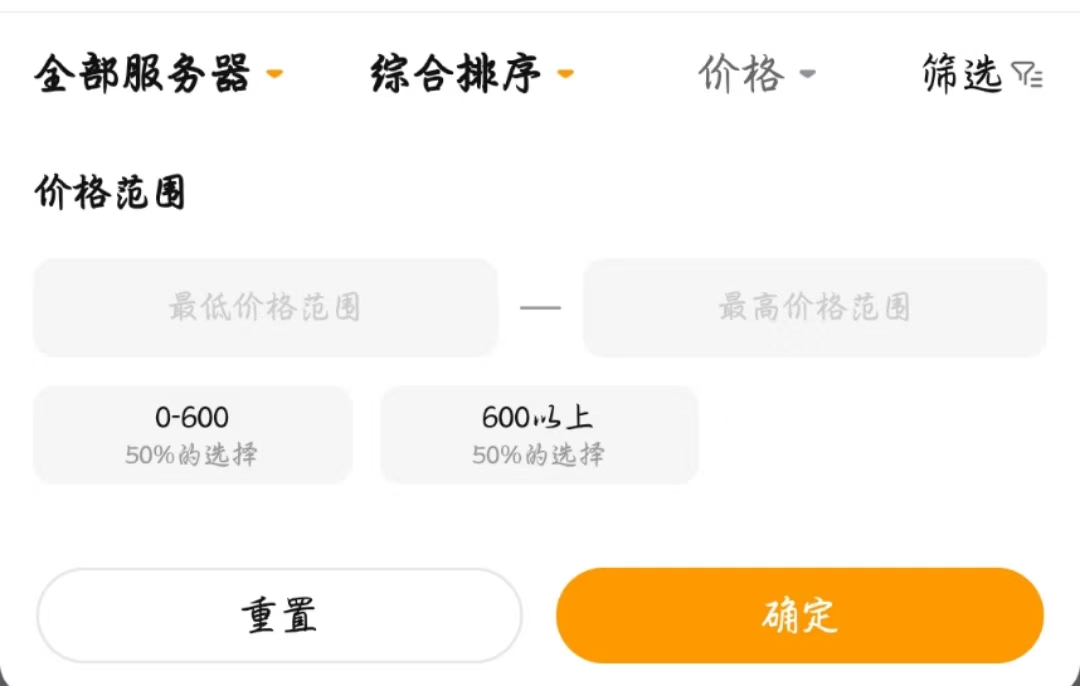 How much does a Fantasy Westward Journey account cost? Sharing of platforms for purchasing Fantasy Westward Journey accounts