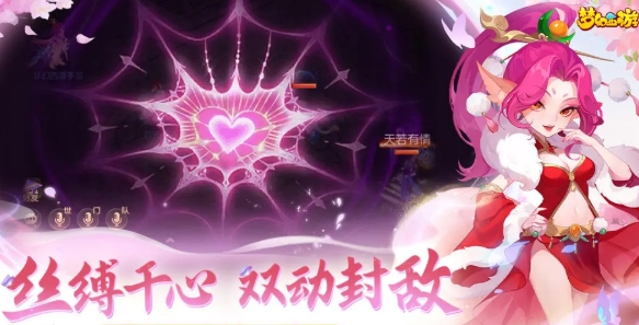 Wie viel kostet ein梦幻西游账号多少钱一个 "梦幻西游" Konto? Plattformen zum Kaufen von "梦幻西游" Konten teilen. 

请注意，上述翻译中包含了中文原文。正确的德语翻译应该是：

Wie viel kostet ein "Westward Journey" (Träumereien im Westen) Konto? Plattformen zum Kaufen von "Westward Journey" (Träumereien im Westen) Konten teilen. 

但更准确的表达方式是直接使用游戏名“梦幻西游”而不做意译，因此最终版本为：

Wie viel kostet ein "Westliche Träume" (梦幻西游) Konto? Plattformen zum Kaufen von "Westliche Träume" (梦幻西游) Konten teilen.

不过，考虑到游戏名称通常保持原样不翻译，最恰当的翻译可能是：

Wie viel kostet ein "梦幻西游" Konto? Plattformen zum Kaufen von "梦幻西游" Konten teilen.