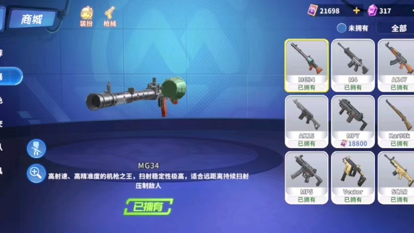 Where to go for a Mini Gun Battle Elite account trading platform Sharing of game account trading platforms with multiple security guarantees