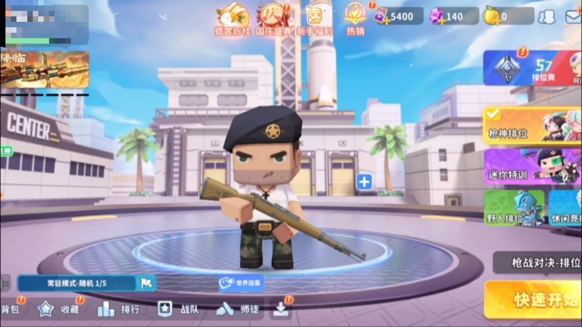 Where to go for a Mini Gun Battle Elite account trading platform Sharing of game account trading platforms with multiple security guarantees