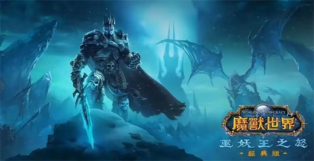 How to Sell a World of Warcraft Account More Safely: Sharing Reliable Game Account Trading Platforms
