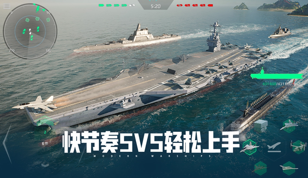 Wann erscheint das moderne Kriegsschiff? Vorstellung des Release-Termins für die öffentliche Beta-Phase des modernen Kriegsschiffs.