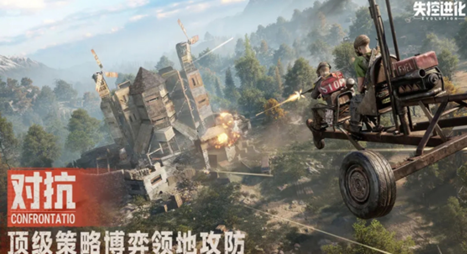 Wie man ein halbautomatisches Sturmgewehr in失控进化中获得半自动步枪的方式分享
似乎在翻译过程中出现了错误,正确的德语翻译应为:
Wie man ein halbautomatisches Sturmgewehr in