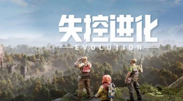 Veröffentlichungszeit für die offizielle Version von Out of Control Evolution Wann wird die offizielle Version von Out of Control Evolution veröffentlicht?