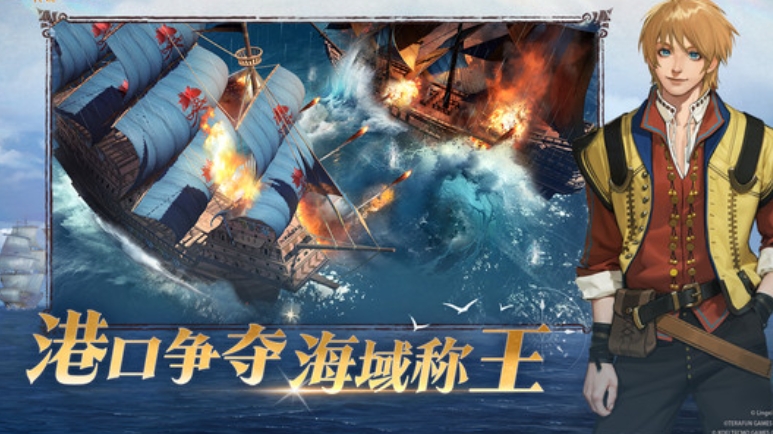 Wann wird die offizielle Version von "Die Zeit der großen Seefahrt Legende" in China veröffentlicht? Wann beginnt das Open Beta für "Die Zeit der großen Seefahrt Legende" in China?