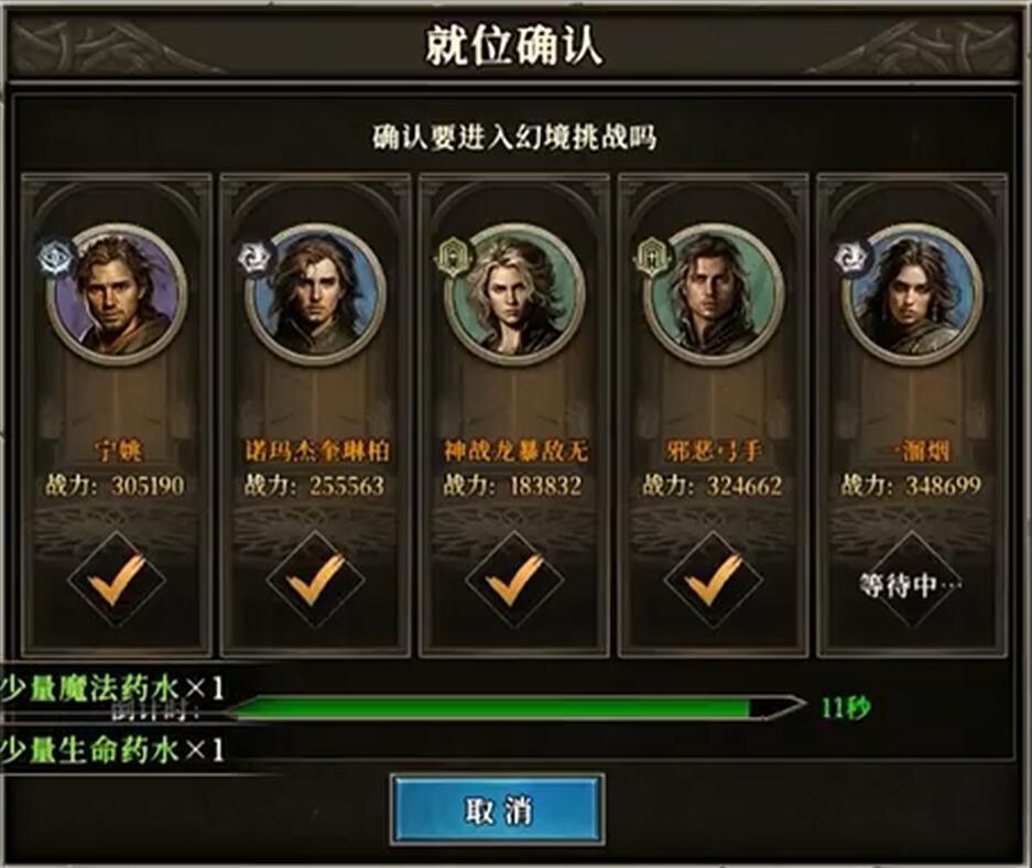 Sind tägliche Drachenkosten ein Pay-to-Win? Wie kann man als normaler Spieler in Täglichen Drachen spielen?