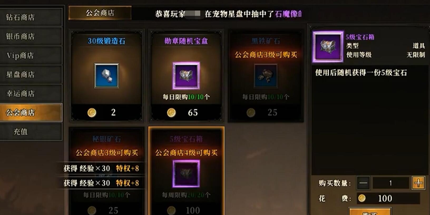 Sind tägliche Drachenkosten ein Pay-to-Win? Wie kann man als normaler Spieler in Täglichen Drachen spielen?