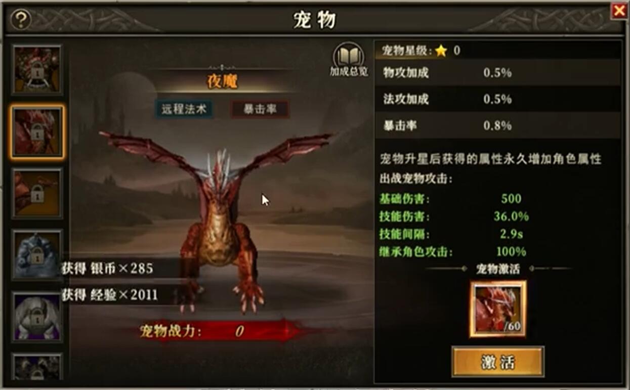 Einführung in das Drachenhaustiersystem von Everyday Dragon Clan Wie man die Haustiere von Everyday Dragon Clan spielt