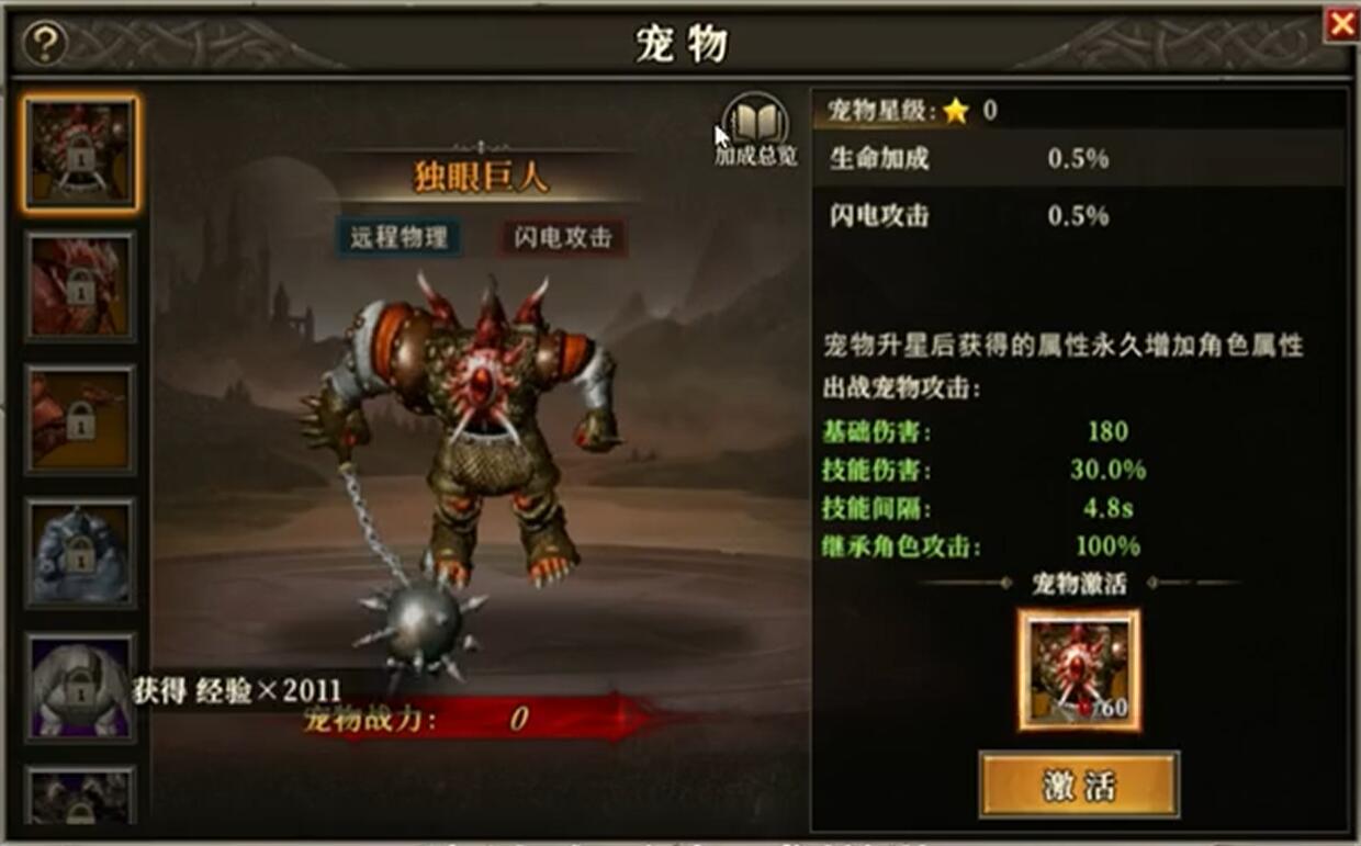 Einführung in das Drachenhaustiersystem von Everyday Dragon Clan Wie man die Haustiere von Everyday Dragon Clan spielt