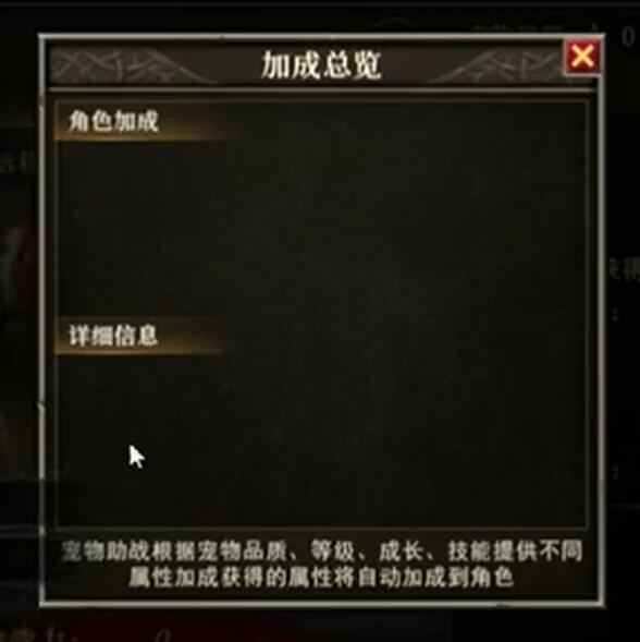Einführung in das Drachenhaustiersystem von Everyday Dragon Clan Wie man die Haustiere von Everyday Dragon Clan spielt
