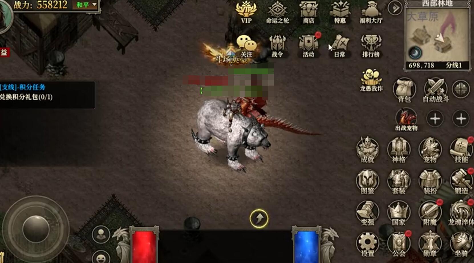 Einführung in das tägliche Drachenklan-Ausrüstungssystem: Wie man das tägliche Drachen-Set spielt