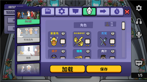 Können die Mobil- und PC-Version von Goose Goose Duck zusammen gespielt werden? Sind die Mobil- und PC-Version von Goose Goose Duck miteinander kompatibel?