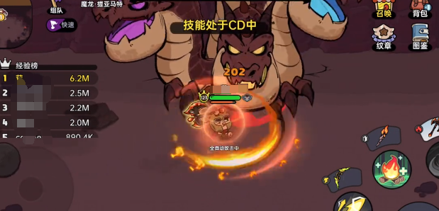 Wie man den Drachen in dem Handy-Spiel