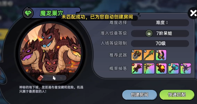 Wie man den Drachen in dem Handy-Spiel