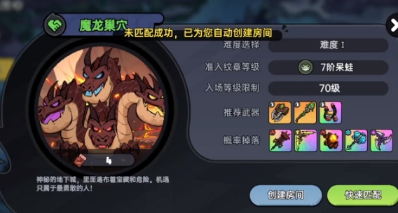 Wie man den Drachen in dem Handy-Spiel "Tapfere Land" besiegt: Anleitung zum Kampf gegen den Drachen in Tapferes Land