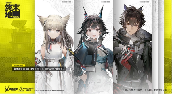 Wann beginnt die Open Beta von Arknights Endfield? Informationen zum Startdatum der Open Beta von Arknights Endfield.