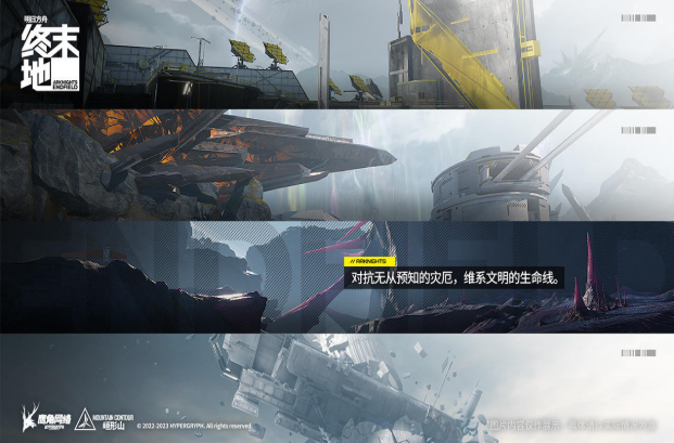Wann beginnt die Open Beta von Arknights Endfield? Informationen zum Startdatum der Open Beta von Arknights Endfield.
