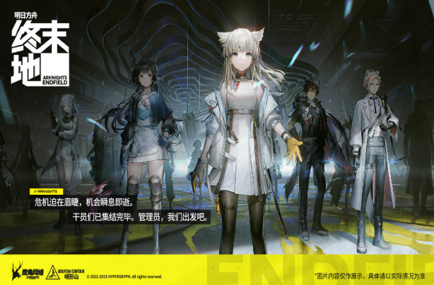 Wann beginnt die Open Beta von Arknights Endfield? Informationen zum Startdatum der Open Beta von Arknights Endfield.