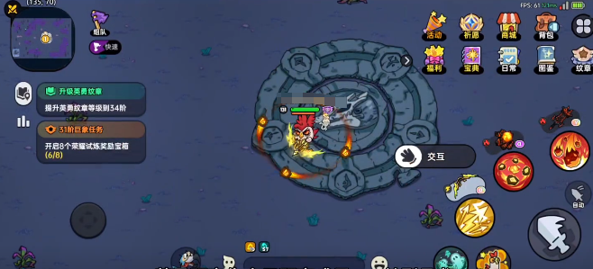英勇之地手游永夜如何单刷 英勇之地手游永夜单刷指南