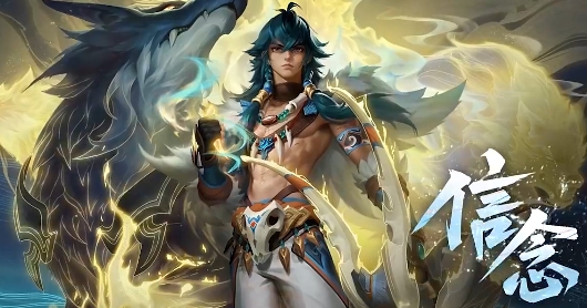 Welche Plattform verkauft vertrauenswürdige King of Glory (Wangzhe Rongyao) Accounts? Empfehlungen für sichere Account-Transaktionen.
