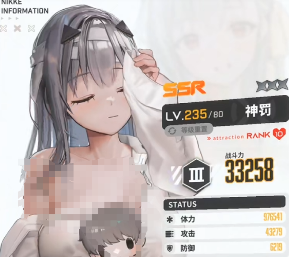 Empfehlungen für starke Charaktere in Victory Goddess Neue Hoffnung Welcher Charakter ist stark in Victory Goddess Neue Hoffnung