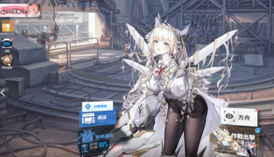 Introduction to Daily Gameplay in Goddess of Victory: Nikke How to Play the Daily Activities in Goddess of Victory: Nikke