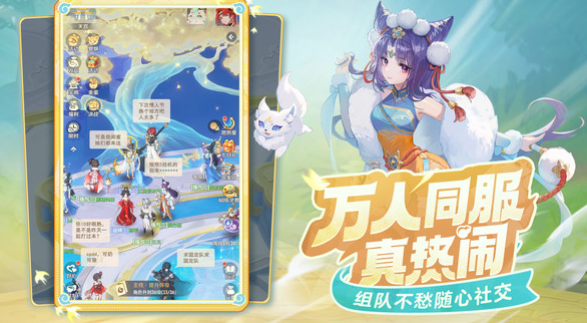 When is the public beta test time for NetEase's Spirit Beast Adventure? An overview of the Spirit Beast Adventure public beta test time