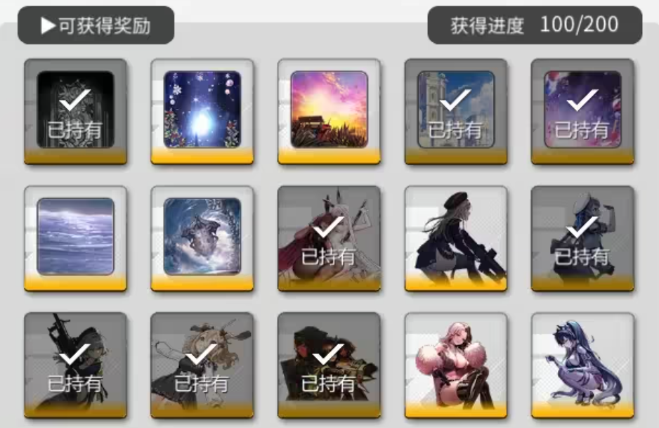 Guide to Redeeming in the New Hope Shop of Victory Goddess How to Play Redemption in the New Hope Shop of Victory Goddess