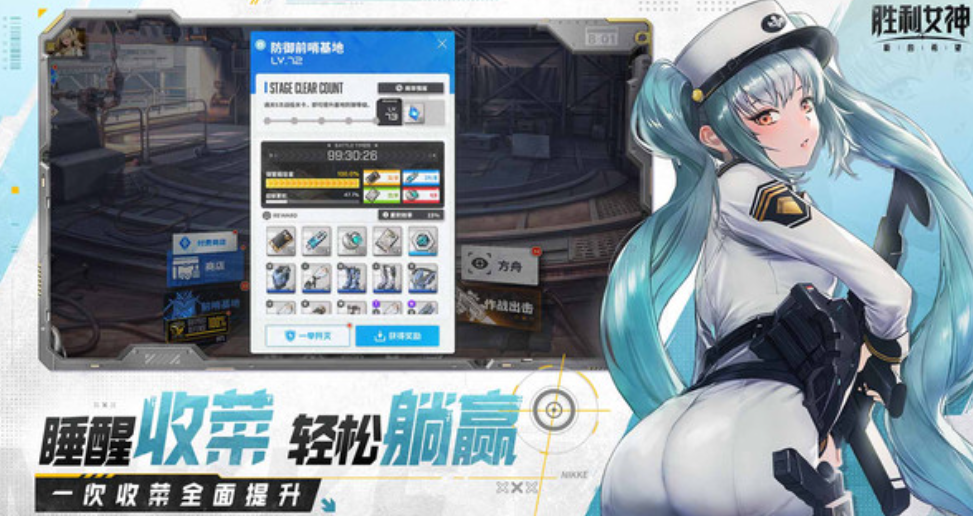 Guide to Redeeming in the New Hope Shop of Victory Goddess How to Play Redemption in the New Hope Shop of Victory Goddess