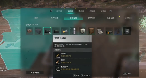 How to Drop a Gun for a Friend in 7 Days World: A Guide to Sharing Weapons in 7 Days World