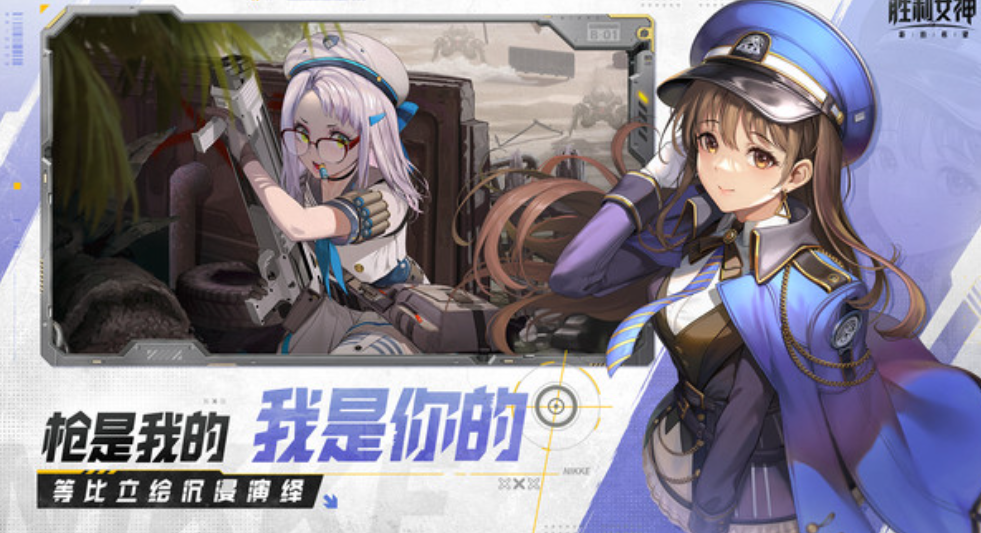 Victory Goddess New Hope Guide Introduction to Strong Characters in Victory Goddess New Hope