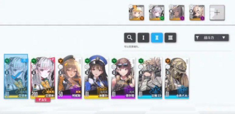 Empfehlungen für neue Aufstellungen in Nikke: Goddess of Victory Wie sollte man die Aufstellung in Nikke: Goddess of Victory zusammenstellen?
