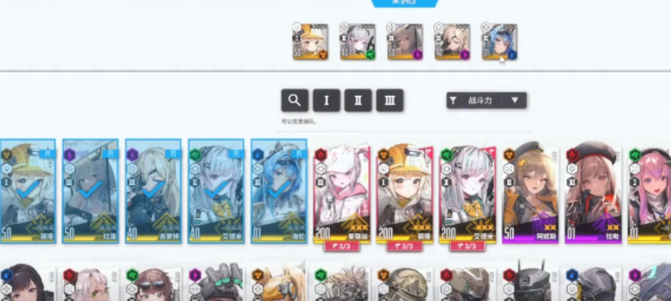 Empfehlungen für neue Aufstellungen in Nikke: Goddess of Victory Wie sollte man die Aufstellung in Nikke: Goddess of Victory zusammenstellen?