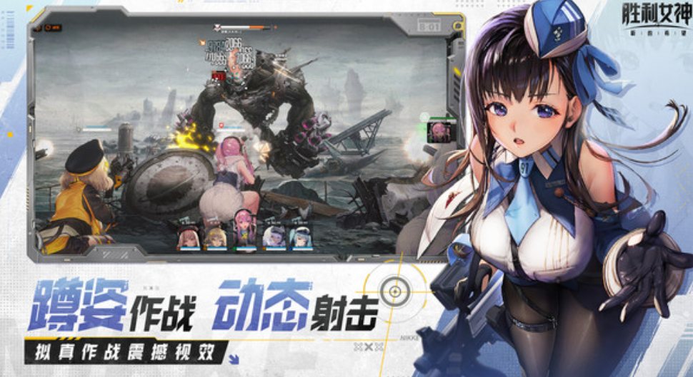 Empfehlungen für neue Aufstellungen in Nikke: Goddess of Victory Wie sollte man die Aufstellung in Nikke: Goddess of Victory zusammenstellen?