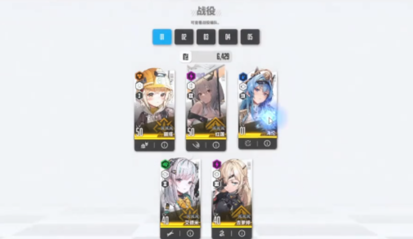 Empfehlungen für neue Aufstellungen in Nikke: Goddess of Victory Wie sollte man die Aufstellung in Nikke: Goddess of Victory zusammenstellen?