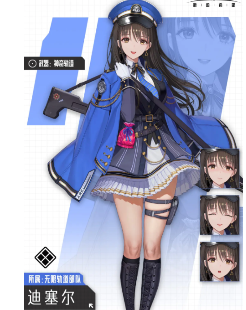 Welche Berufstypen gibt es in Victory女神新的希望职业类型有哪些 胜利女神新的希望什么职业
看起来您的句子中包含了未翻译的部分。完整的德语翻译应该是:
Welche Berufstypen gibt es in Victory Neue Hoffnung? Was für Berufe gibt es in Victory Neue Hoffnung?