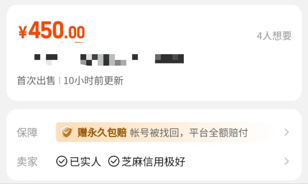 Wie viel kostet ein Milliarden-Yuan-Account in Westward Journey Online? Plattformen zum Handel von Milliarden-Yuan-Accounts in Westward Journey Online geteilt.