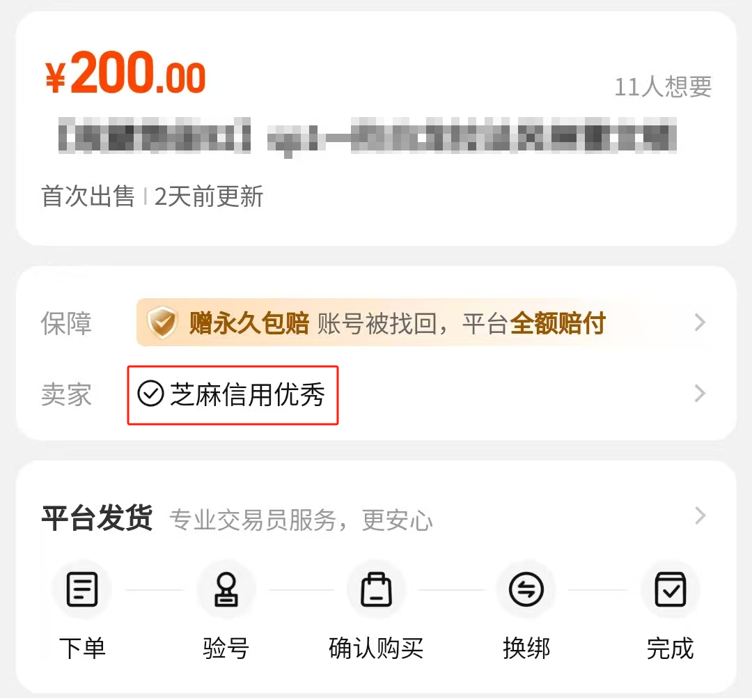 Where to Buy Gold Coins for Fantasy Westward Journey: Sharing of Platforms for Purchasing Fantasy Westward Journey Gold Coins