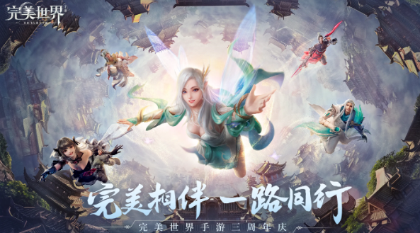Where to Buy Perfect World Accounts More Safely: Sharing of Perfect World Account Trading Platforms