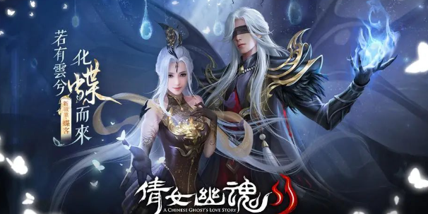 How to Choose a Trading Platform for Nie Xiaoqian's Soul Mobile Game Sharing of Trading Platforms for Nie Xiaoqian's Soul Mobile Game Accounts