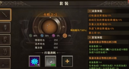 Wie man das tägliche Drachenclan-Set spielt: Anleitung zum Spielen des täglichen Drachenclan-Sets