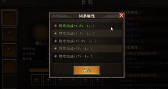 天天龙族套装怎么玩 天天龙族套装玩法指南
