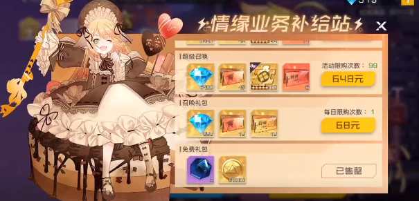 Wie man Tu Shan Hong Hong in 