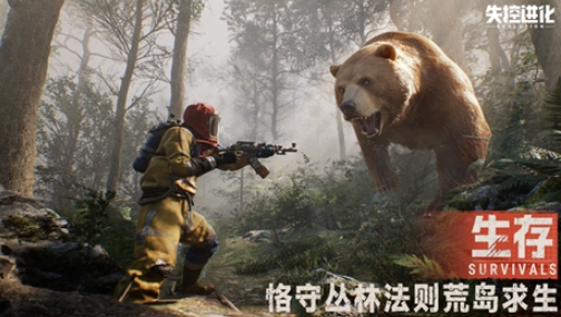 Zeitplan für die Open Beta von Kontrollverlust Evolution Einführung der Kanäle für die Open Beta von Kontrollverlust Evolution